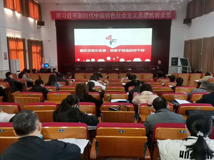 全市第二期科级干部培训班“开课”2.jpg