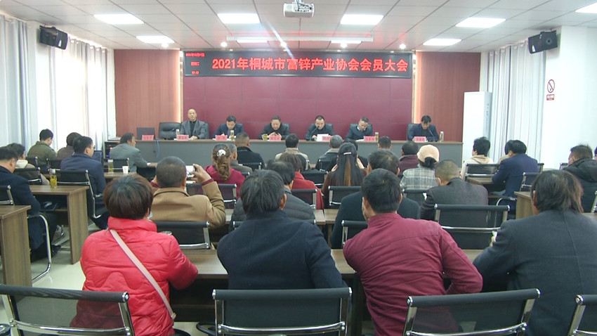 会员大会3.jpg