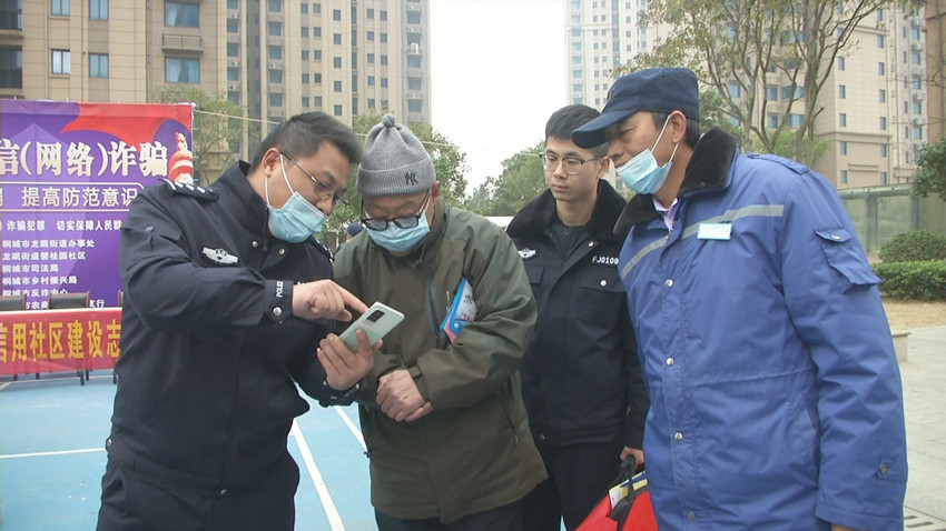 防范电信（网络）诈骗宣传活动走进碧桂园社区4.jpg
