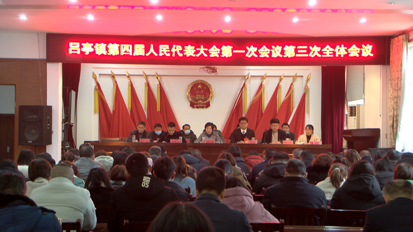 图为会议现场。.jpg