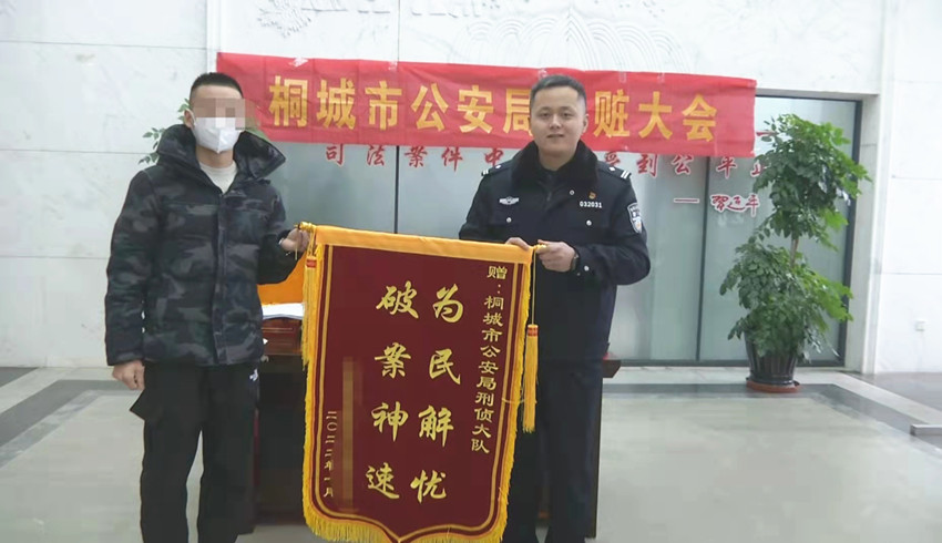 图为市民为民警赠送锦旗.jpg
