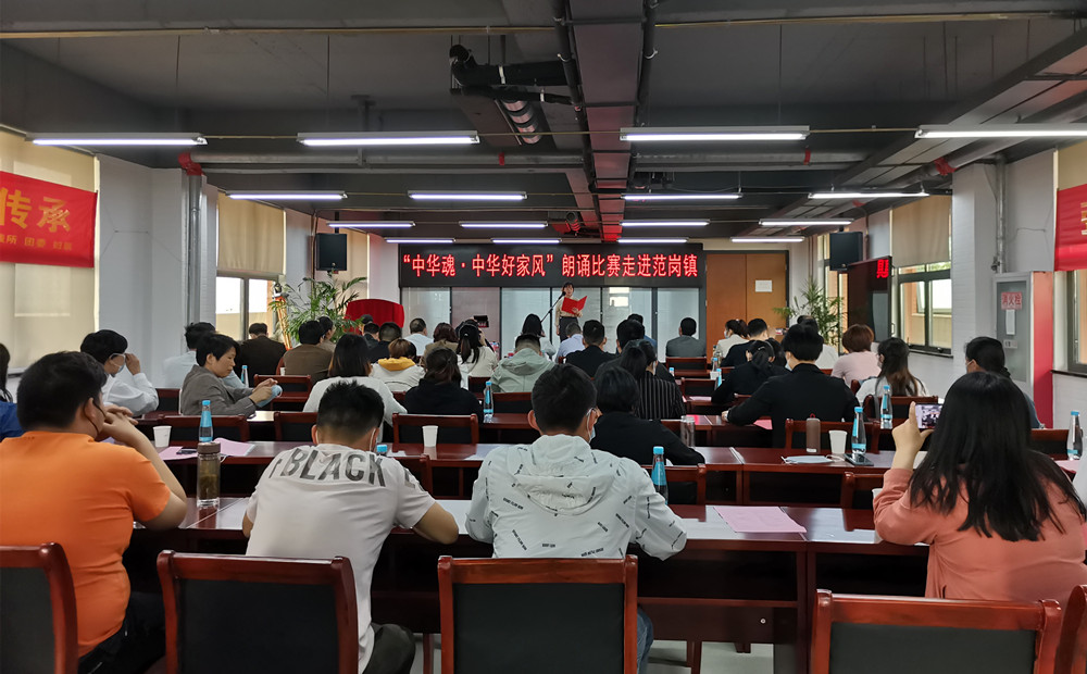图为范岗镇朗诵比赛现场.jpg