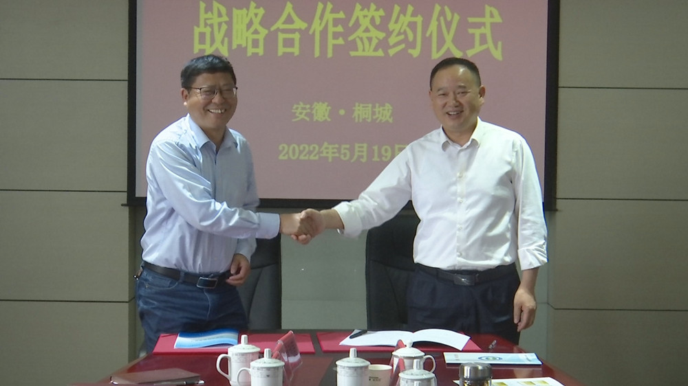 我市与326地质队签订战略合作框架协议1.jpg
