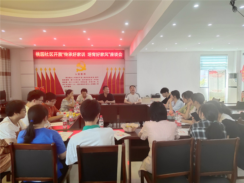 桃园.jpg