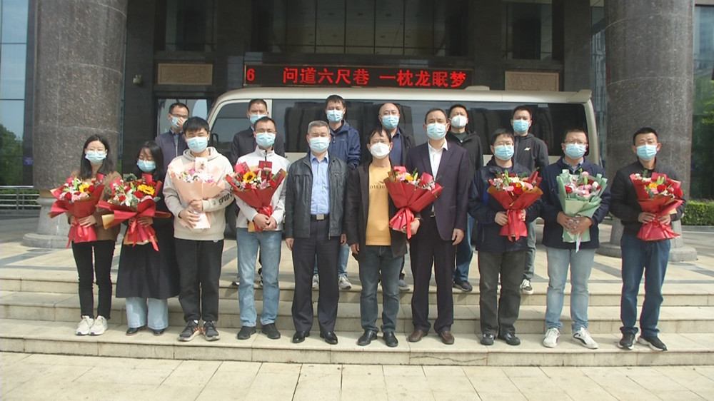 欢送流调人员返程.jpg