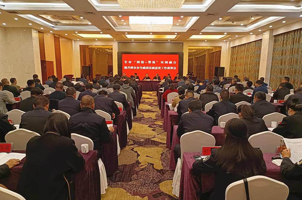图为会议现场2(8).jpg
