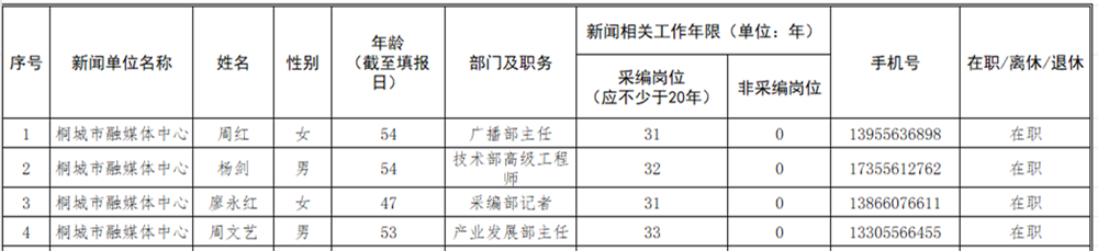 微信图片_20230820092547.png