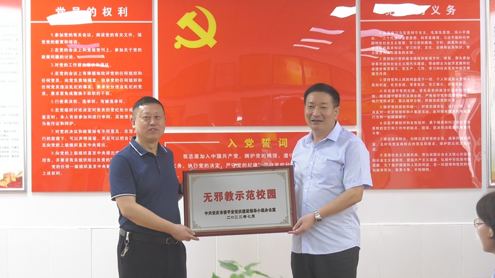 图为授牌仪式2.jpg
