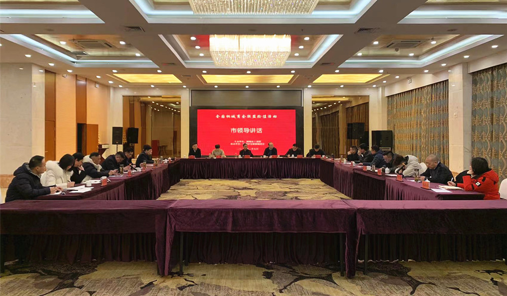 工商联会.jpg
