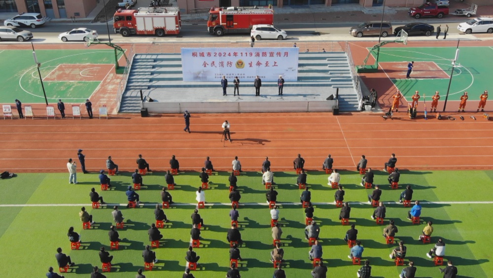 图为启动仪式现场.jpg