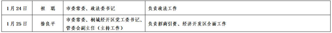 微信图片_20250107202832_副本.png