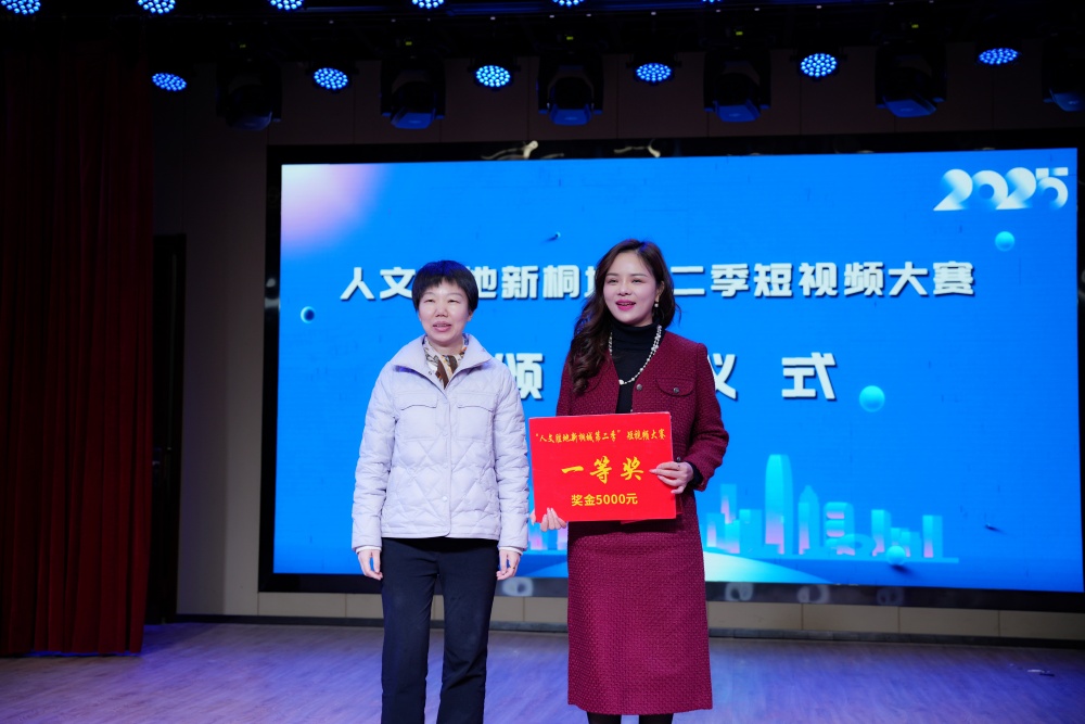 短视频大赛(2).jpg