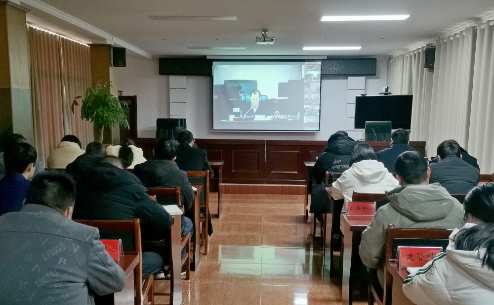 收看会议.jpg