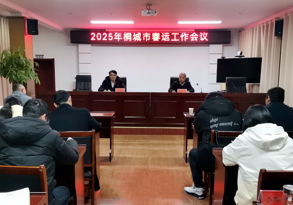 春运会.jpg