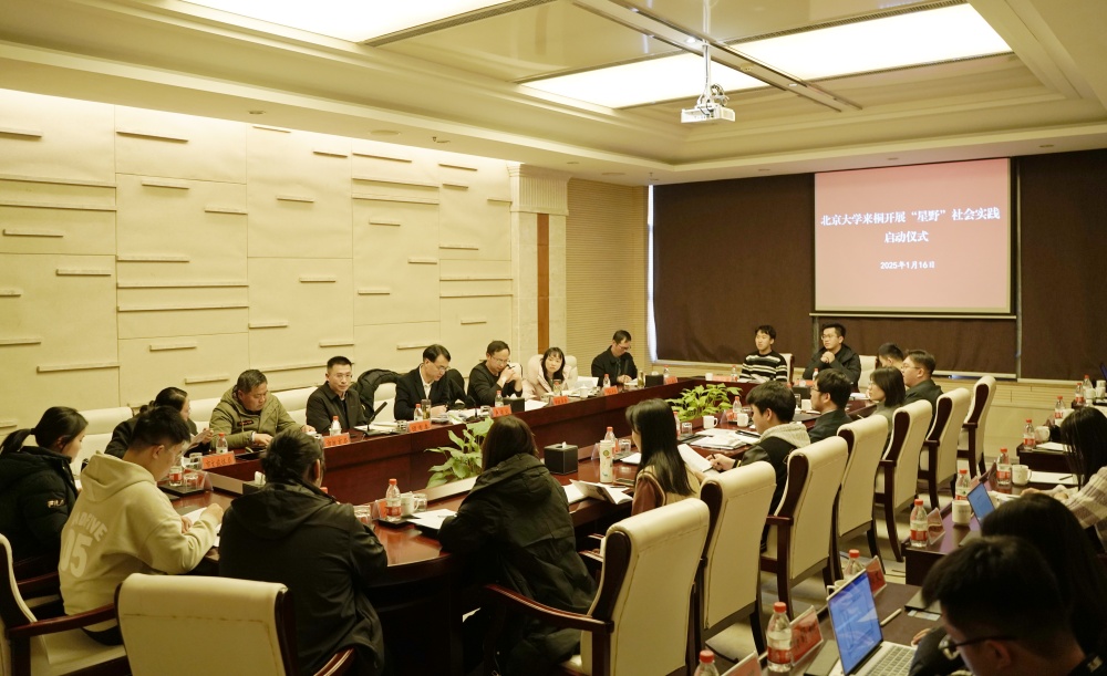微信图片_20250117170050.jpg