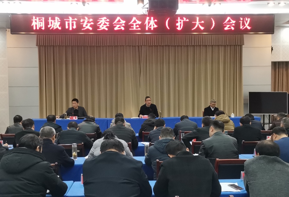会议(1).jpg
