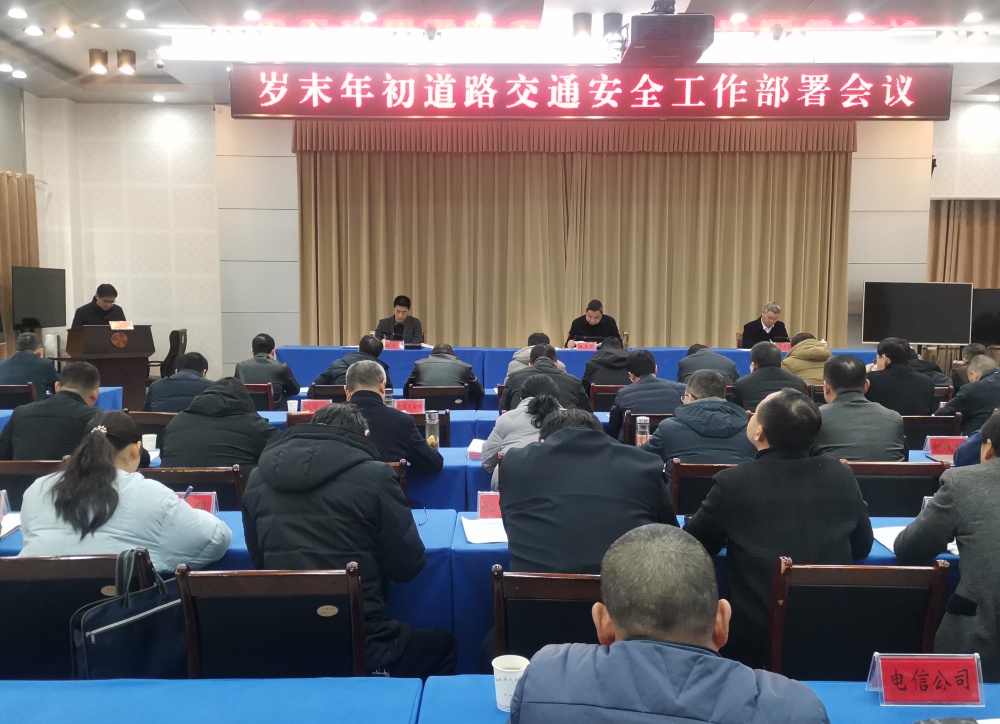 会议2(1).jpg