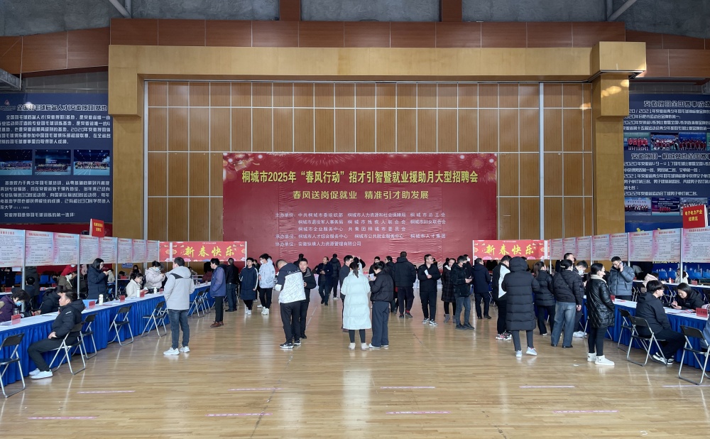 招聘会现场图(4).jpg