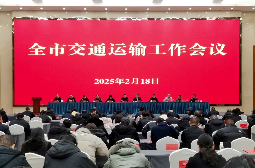 微信图片_20250218152733.jpg