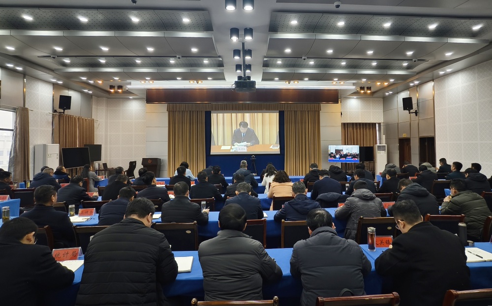安庆市第四次廉政工作会议.jpg
