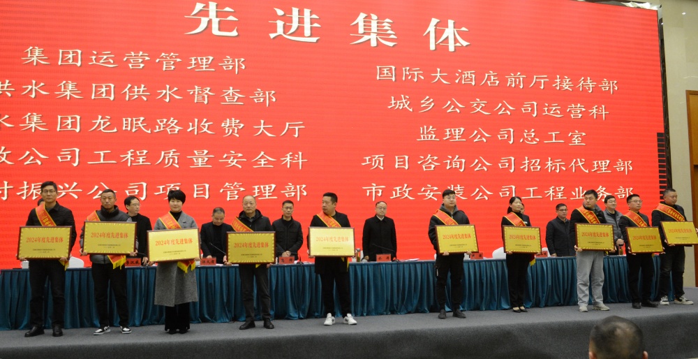 安桐会议2.jpg