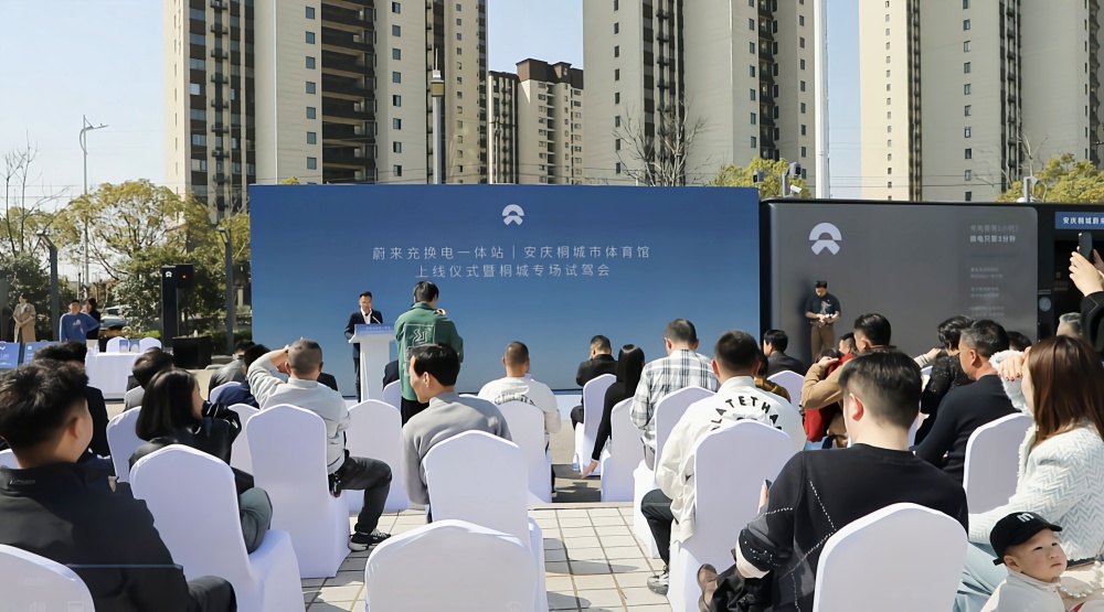 图为上线仪式现场 (1).jpg