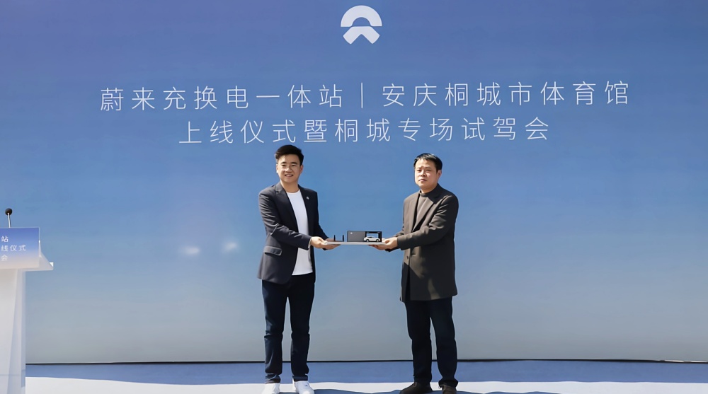 图为蔚来赠送模型.jpg