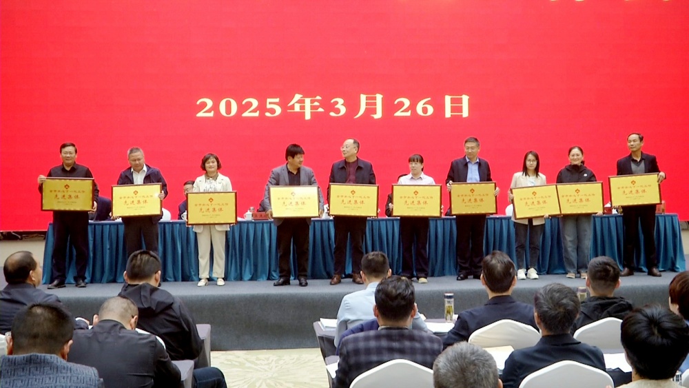 关工会颁奖2.jpg