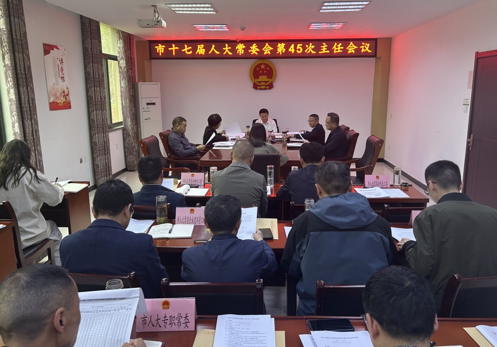 微信图片_20250327173158.jpg