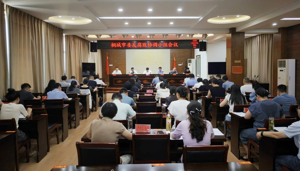 0704图为会议现场.jpg