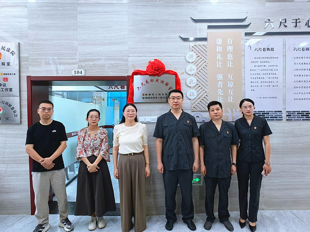 桐城法院与市残联携手设立“六尺巷助残调解室” (3)_副本.jpg